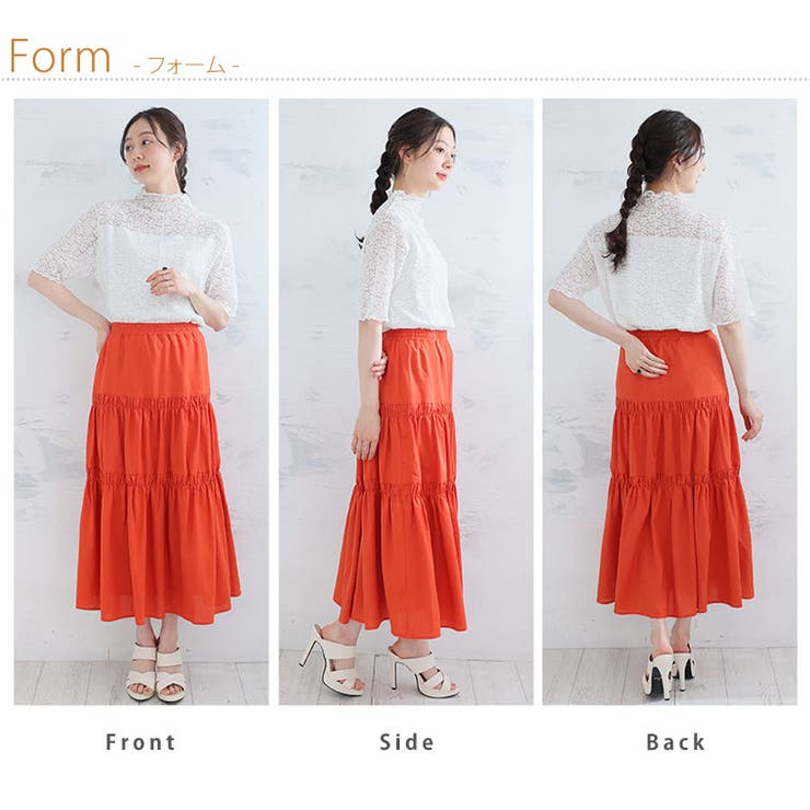 Rin 麻レーヨン ギャザースカート[品番：AH000022250]｜A Happy