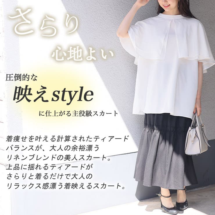 Rin 麻レーヨン ギャザースカート | A Happy Marilyn | 詳細画像6 