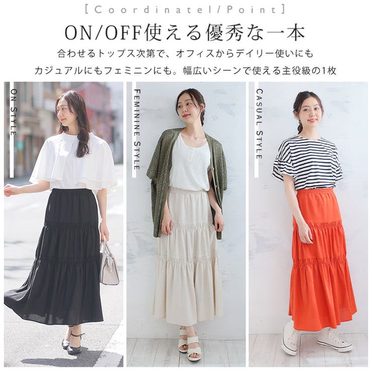 Rin 麻レーヨン ギャザースカート | A Happy Marilyn | 詳細画像12 