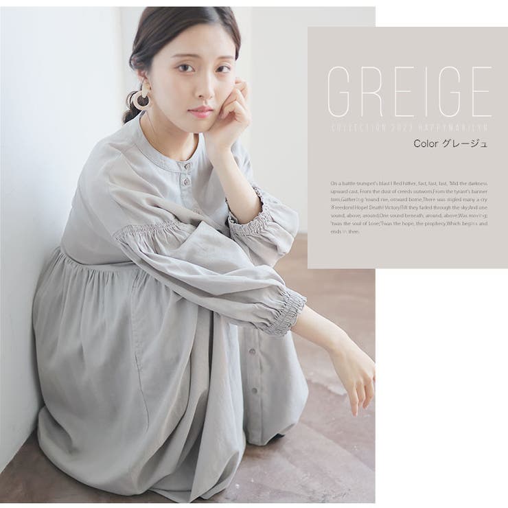 レーヨン麻 袖シャーリング ワンピース | A Happy Marilyn | 詳細画像7 