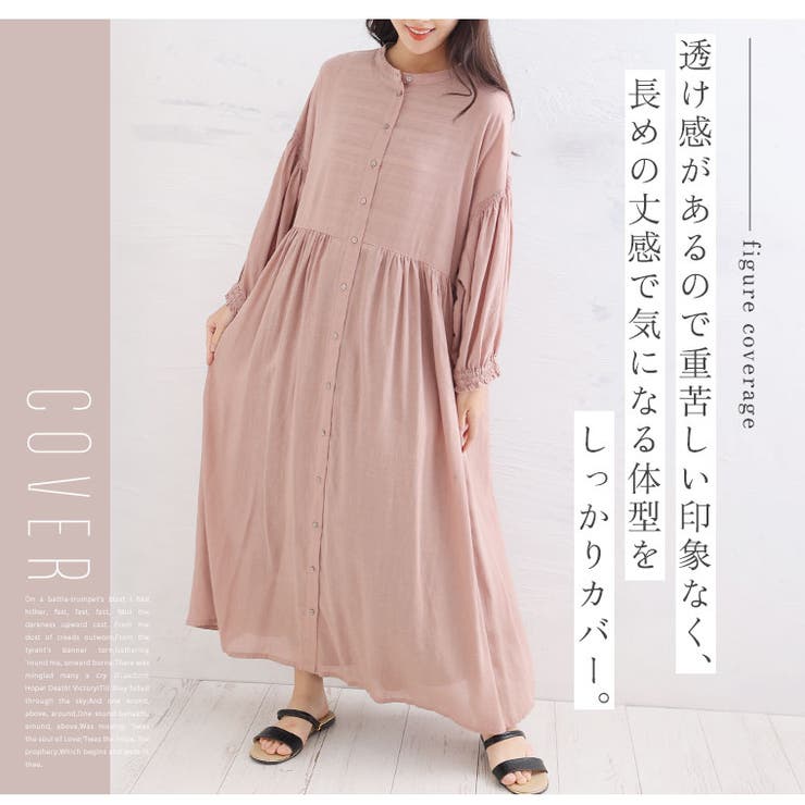 レーヨン麻 袖シャーリング ワンピース | A Happy Marilyn | 詳細画像4 