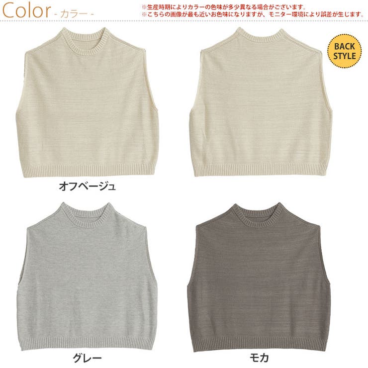 綿混 シンプル ニットベスト | A Happy Marilyn | 詳細画像2 