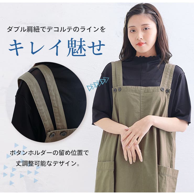 綿100％ ダブル肩ひも Aラインジャンスカ | A Happy Marilyn | 詳細画像4 