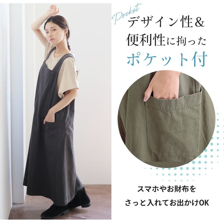 綿100％ ダブル肩ひも Aラインジャンスカ | A Happy Marilyn | 詳細画像5 