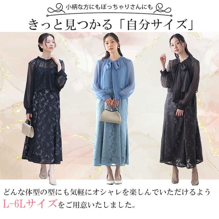お呼ばれドレス バックリボン レースワンピース