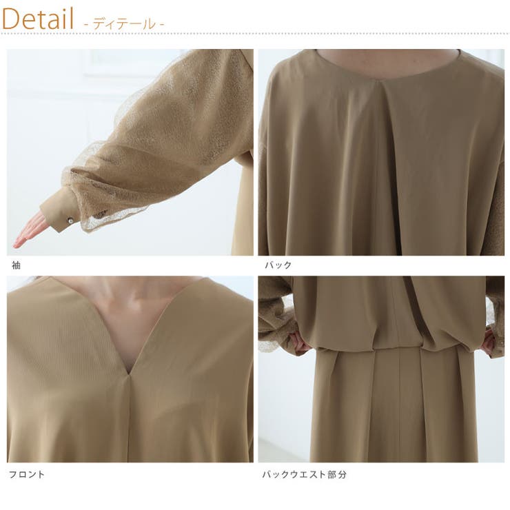 お呼ばれドレス チュールレース ワンピース | A Happy Marilyn | 詳細画像15 