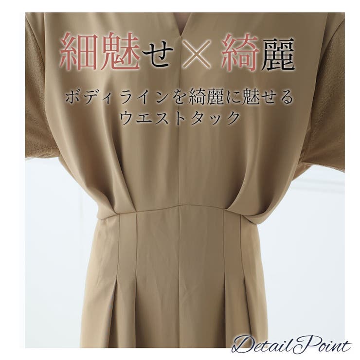 お呼ばれドレス チュールレース ワンピース[品番：AH000022245]｜A