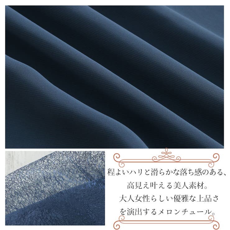 お呼ばれドレス チュールレース ワンピース | A Happy Marilyn | 詳細画像11 