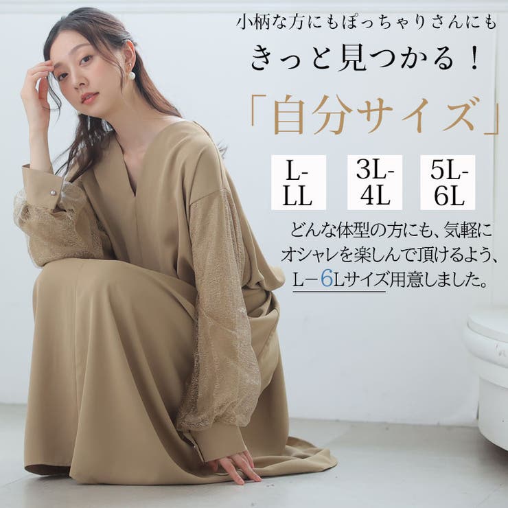 お呼ばれドレス チュールレース ワンピース | A Happy Marilyn | 詳細画像14 