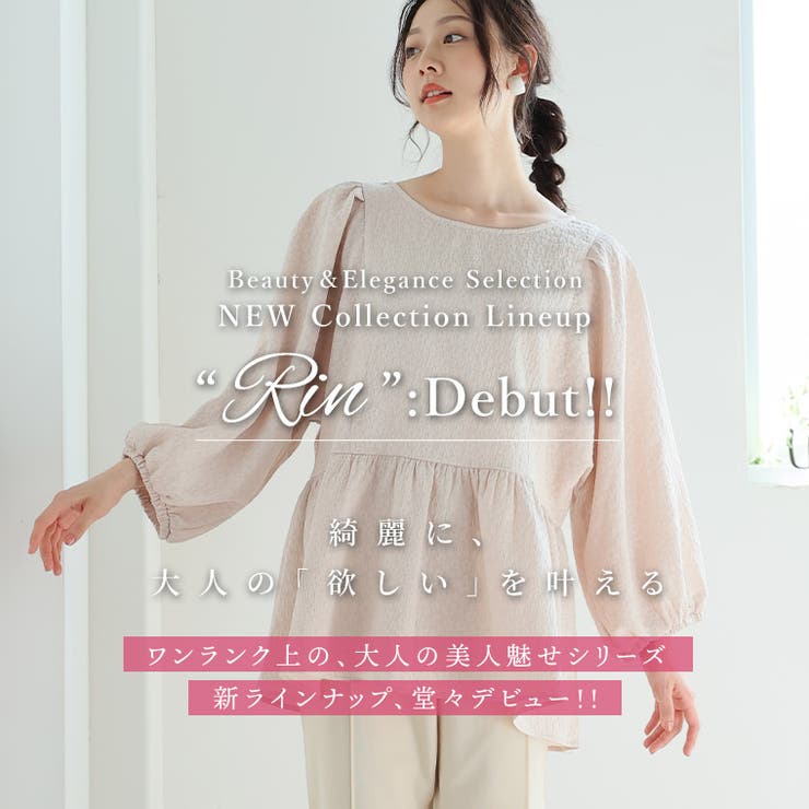 happyさん専用】新品 アメリヴィンテージ チュニックブラウス