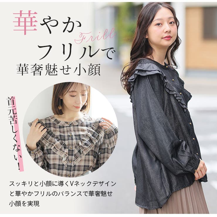 甘めカジュアルスタイルが決まる 肩フリル ブラウス | A Happy Marilyn | 詳細画像7 