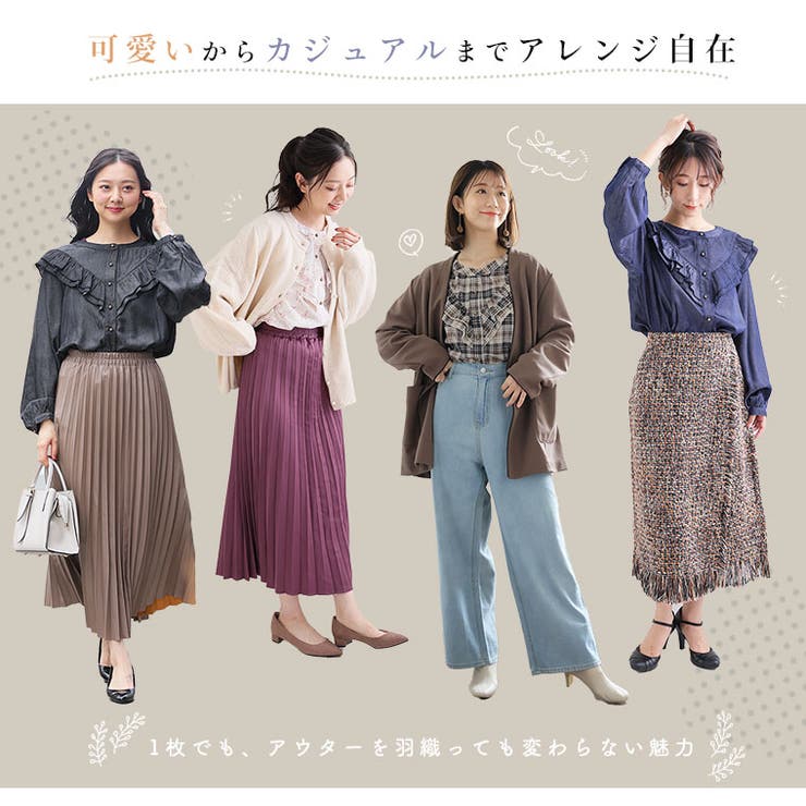 甘めカジュアルスタイルが決まる 肩フリル ブラウス | A Happy Marilyn | 詳細画像12 