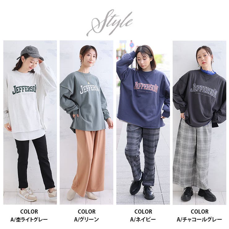 選べるロゴ お出かけスタイルに迷わない スウェット | A Happy Marilyn | 詳細画像18 