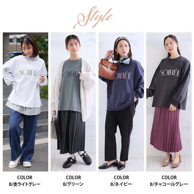 選べるロゴ お出かけスタイルに迷わない スウェット | A Happy Marilyn | 詳細画像19 