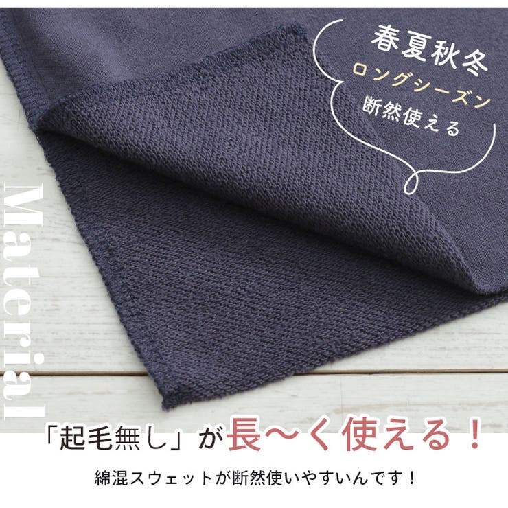 選べるロゴ お出かけスタイルに迷わない スウェット | A Happy Marilyn | 詳細画像14 