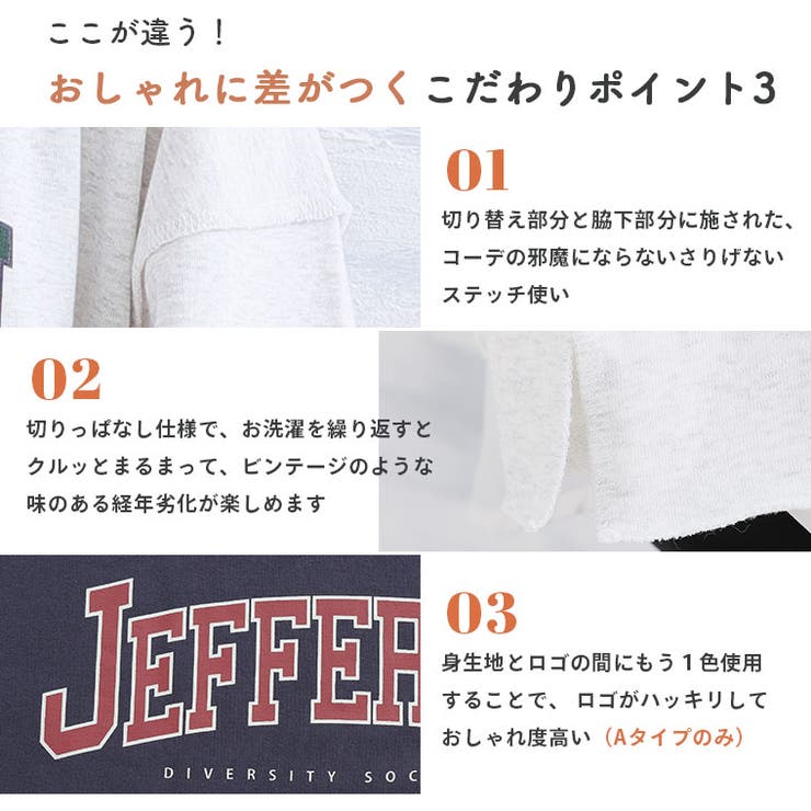 選べるロゴ お出かけスタイルに迷わない スウェット | A Happy Marilyn | 詳細画像15 