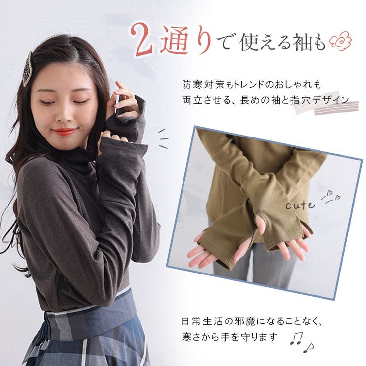 ハイネック 指穴 カットソー | A Happy Marilyn | 詳細画像8 