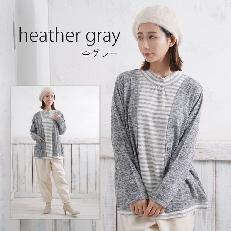 ニットソー フェイクレイヤード プルオーバー | A Happy Marilyn | 詳細画像9 