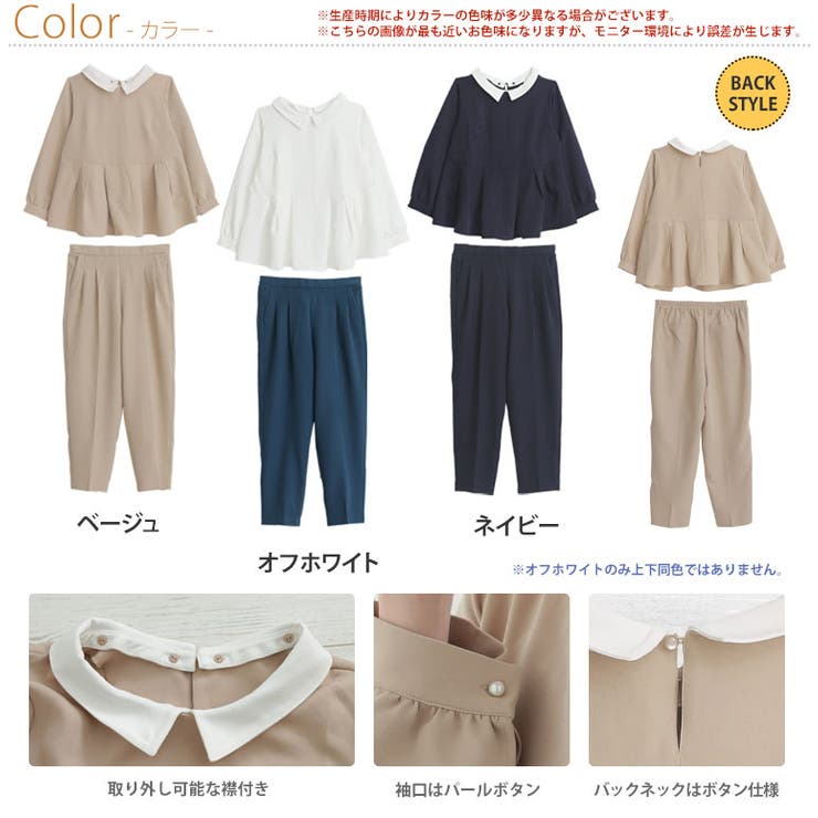 お呼ばれドレス ウエストタック セットアップ | A Happy Marilyn | 詳細画像2 