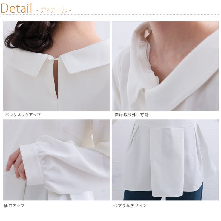 お呼ばれドレス ウエストタック セットアップ | A Happy Marilyn | 詳細画像17 