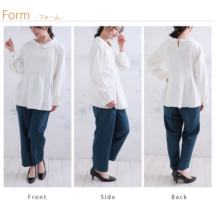 お呼ばれドレス ウエストタック セットアップ | A Happy Marilyn | 詳細画像18 