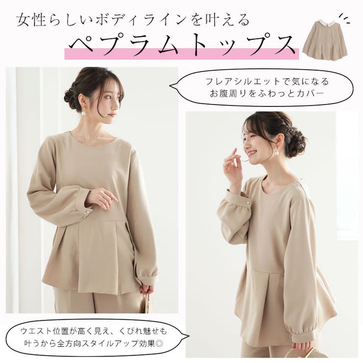 お呼ばれドレス ウエストタック セットアップ | A Happy Marilyn | 詳細画像6 