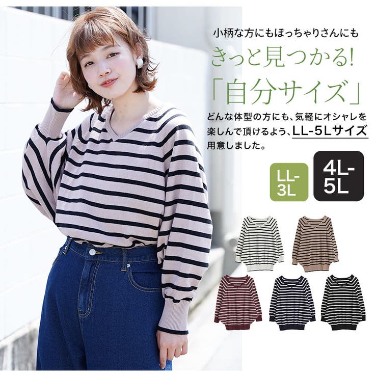 コットン Vネックボーダー ドルマンニット | A Happy Marilyn | 詳細画像12 