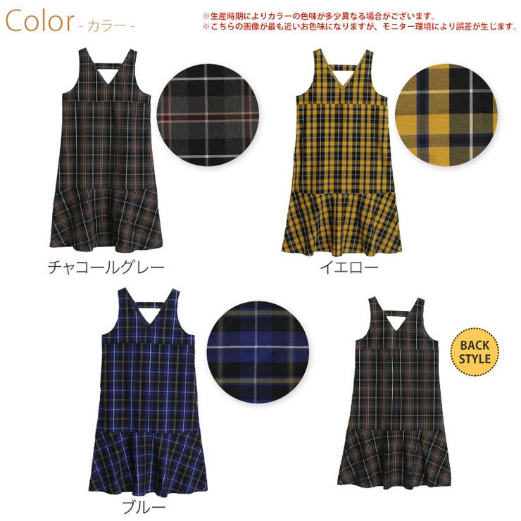 Rin マーメイド フレアージャンパースカート | A Happy Marilyn | 詳細画像2 