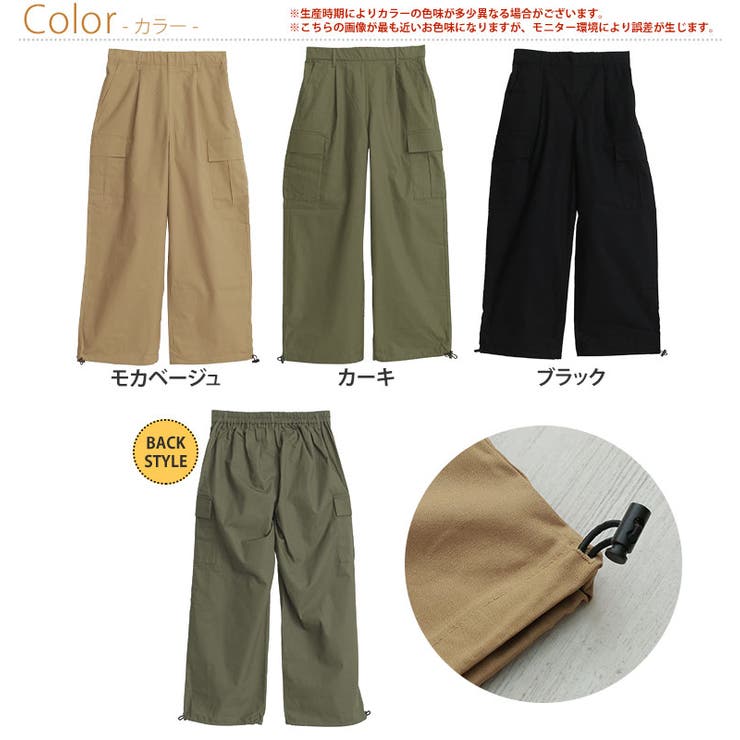 モカベージュ カーゴクロップドパンツ