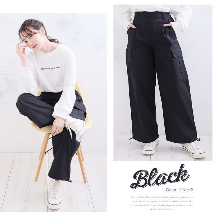 MARU PANTS | 宝島染工公式通販・オンラインショップ