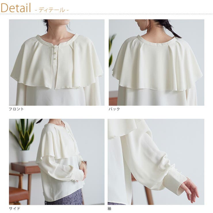 Rin 前後2WAY ケープ襟ブラウス | A Happy Marilyn | 詳細画像19 