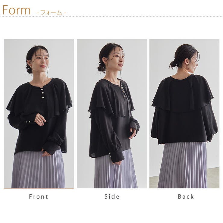 Rin 前後2WAY ケープ襟ブラウス | A Happy Marilyn | 詳細画像20 