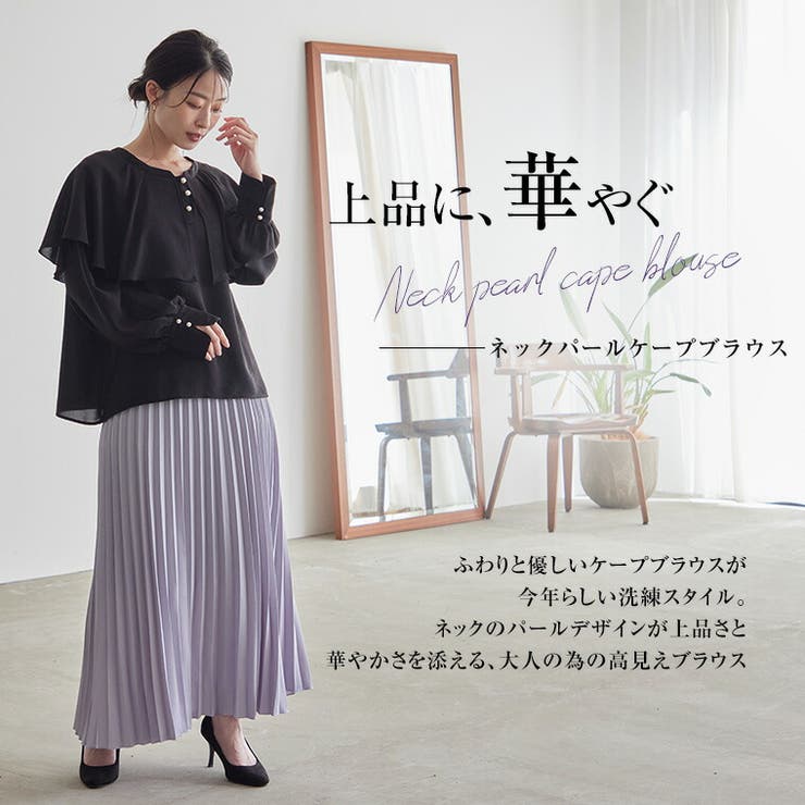 Rin 前後2WAY ケープ襟ブラウス | A Happy Marilyn | 詳細画像5 