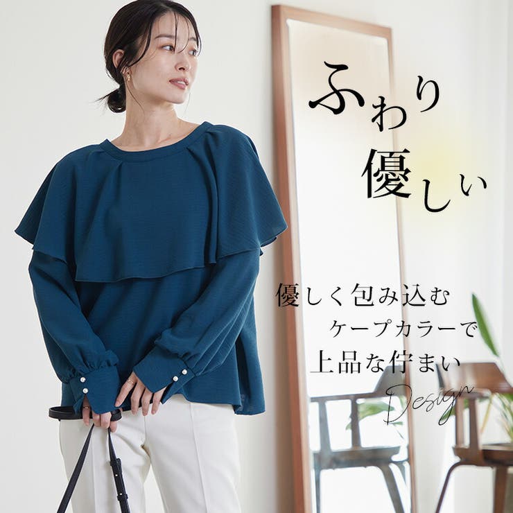 Rin 前後2WAY ケープ襟ブラウス | A Happy Marilyn | 詳細画像7 