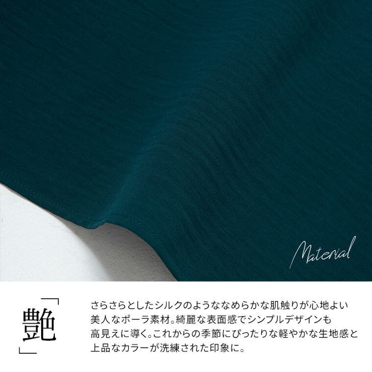 Rin 前後2WAY ケープ襟ブラウス | A Happy Marilyn | 詳細画像12 