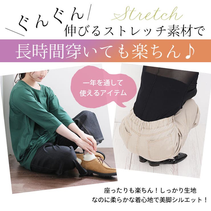 ストレッチデニム素材で動きやすい セミワイド パンツ | A Happy Marilyn | 詳細画像6 