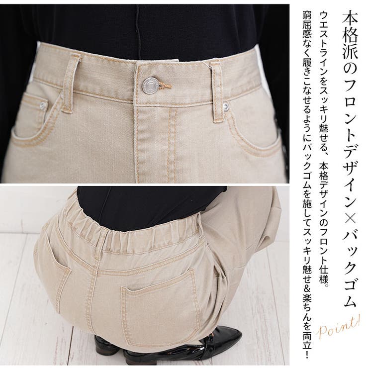 ストレッチデニム素材で動きやすい セミワイド パンツ | A Happy Marilyn | 詳細画像10 