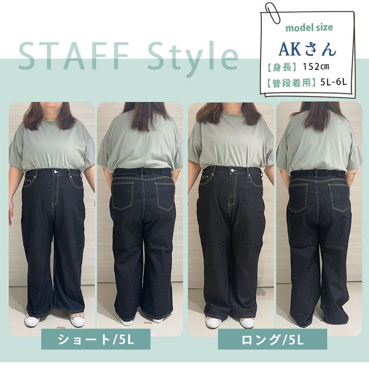 ストレッチデニム素材で動きやすい セミワイド パンツ[品番