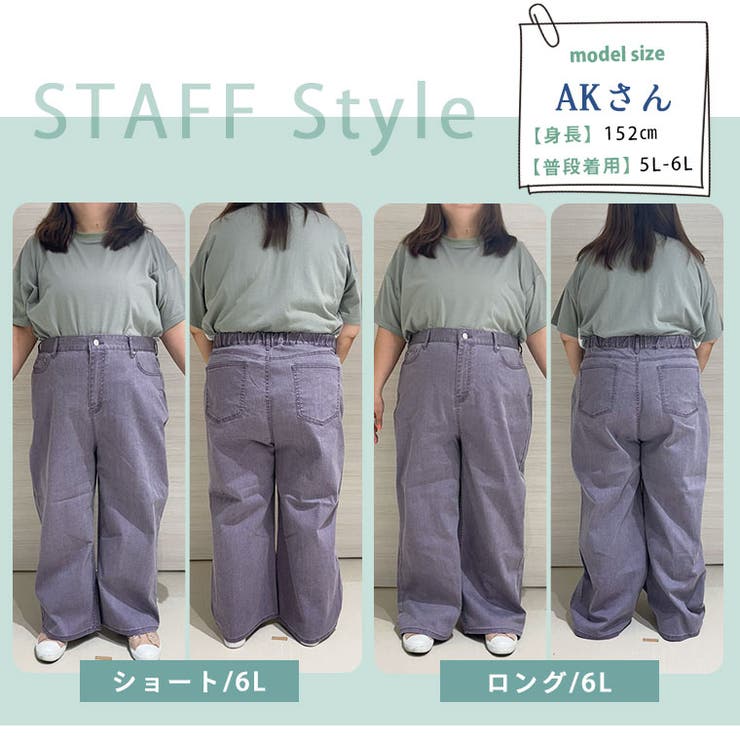 ストレッチデニム素材で動きやすい セミワイド パンツ | A Happy Marilyn | 詳細画像16 