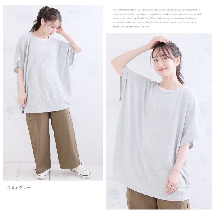 あぜあみ ゆるニット ドルマン | A Happy Marilyn | 詳細画像10 