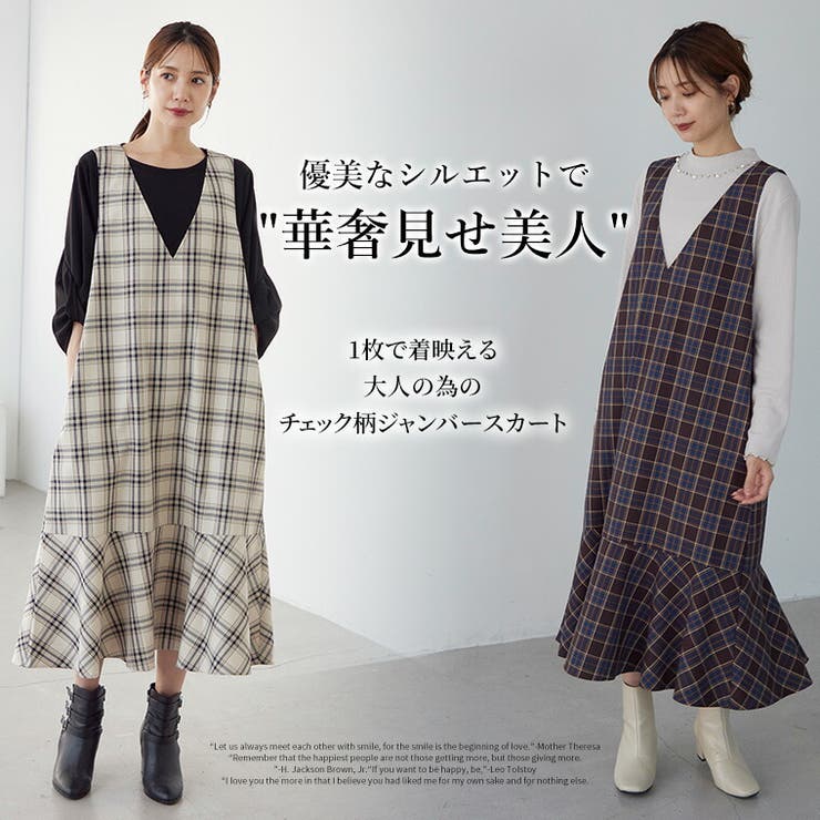 Rin マーメイド ジャンパースカート | A Happy Marilyn | 詳細画像5 