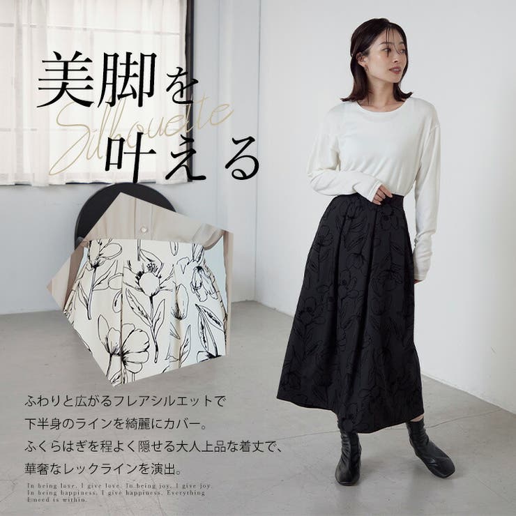 Rin 花柄フロッキー フレアスカート | A Happy Marilyn | 詳細画像6 