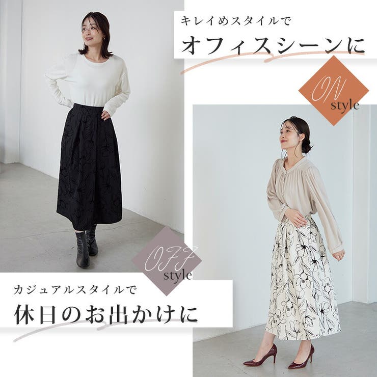 Rin 花柄フロッキー フレアスカート | A Happy Marilyn | 詳細画像8 