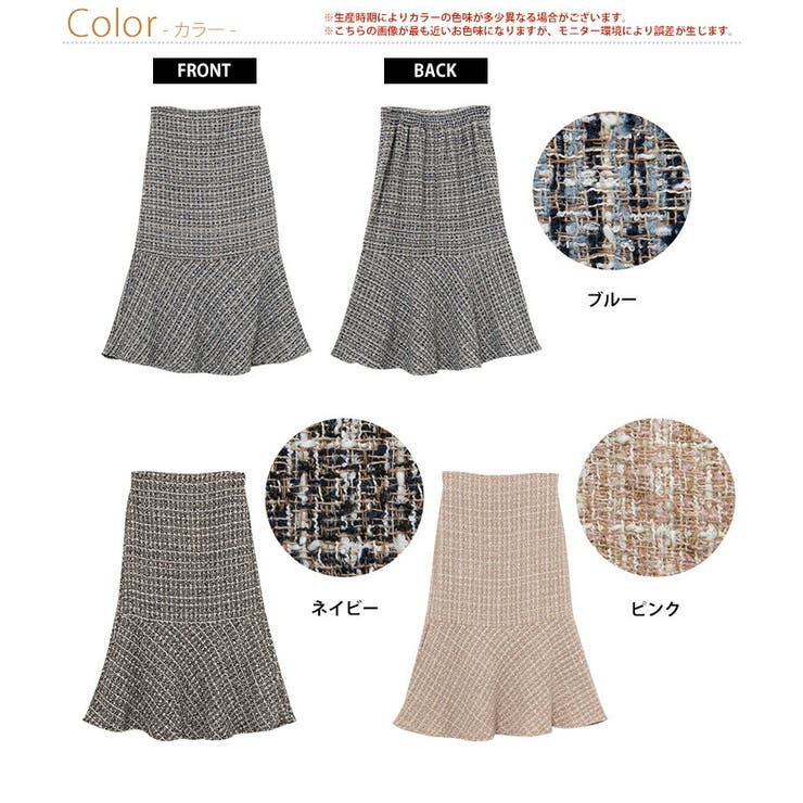 スカート rin 楽天市場】【限定!20%OFFクーポン配布】 大きいサイズレディース