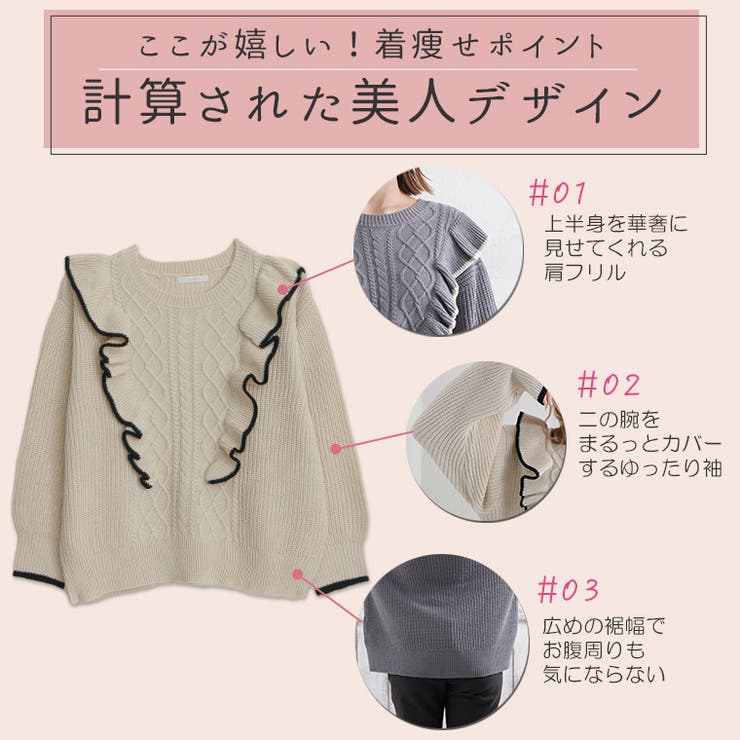 【新品】MARONENONFEE フリルポイントニット maronenonfee ポイントフリルニットホワイト