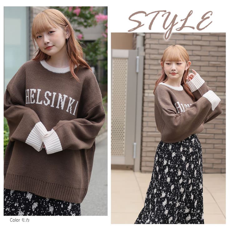 ダブルジャガード ロゴ ニットプルオーバー | A Happy Marilyn | 詳細画像9 