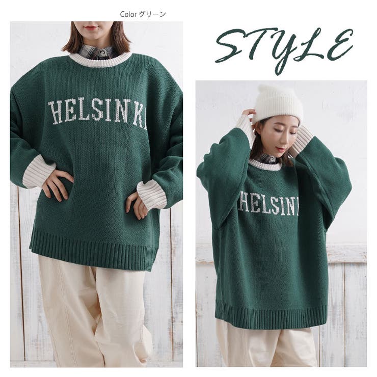 ダブルジャガード ロゴ ニットプルオーバー | A Happy Marilyn | 詳細画像11 