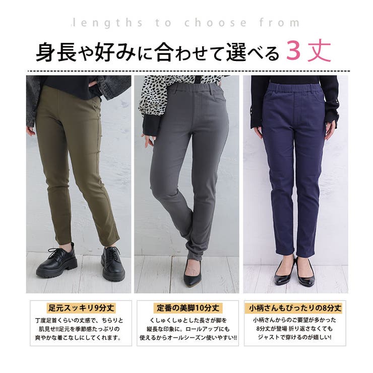 大きいサイズレディースパンツ|裏起毛タイプのび～るストレッチツイル魔法の美脚レギパン_オリジナルスキニーパンツレギパンLL3L4L5L6L冬冬物冬服ぽっちゃりゆったり[IZM7702A/IZM7702B/IZM7703A/IZM7703B]＜＜大人＞＞