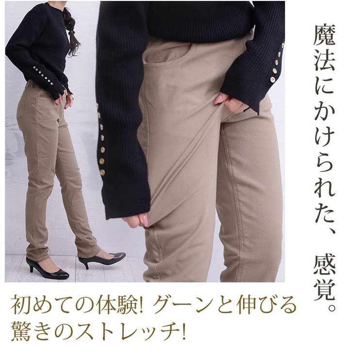 大きいサイズレディースパンツ|裏起毛タイプのび～るストレッチツイル魔法の美脚レギパン_オリジナルスキニーパンツレギパンLL3L4L5L6L冬冬物冬服ぽっちゃりゆったり[IZM7702A/IZM7702B/IZM7703A/IZM7703B]＜＜大人＞＞