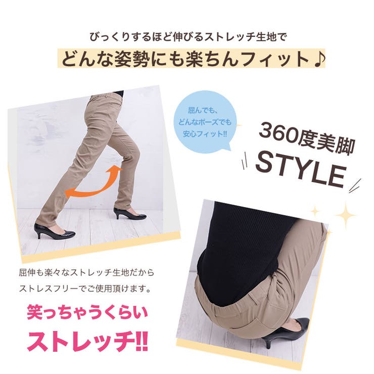 大きいサイズレディースパンツ|裏起毛タイプのび～るストレッチツイル魔法の美脚レギパン_オリジナルスキニーパンツレギパンLL3L4L5L6L冬冬物冬服ぽっちゃりゆったり[IZM7702A/IZM7702B/IZM7703A/IZM7703B]＜＜大人＞＞